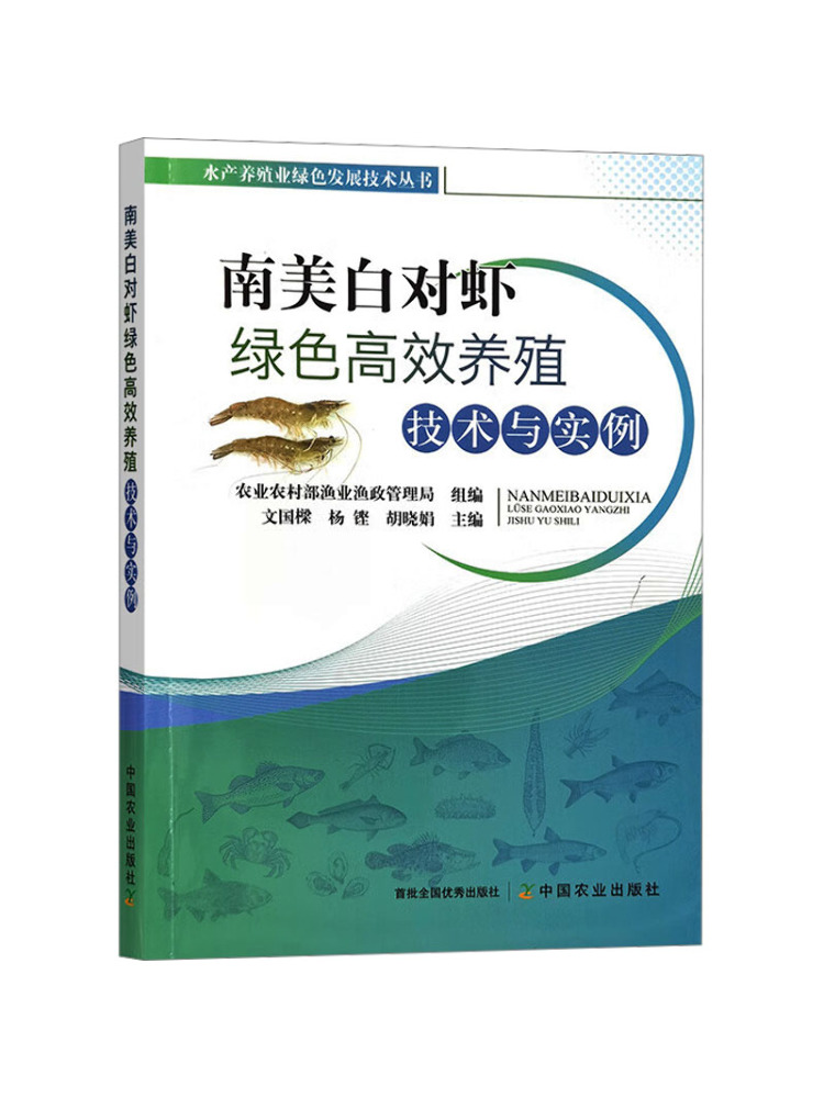 Farming Agriculture Books - 북윈쉐어 고효율 친환경 농업 기술 및