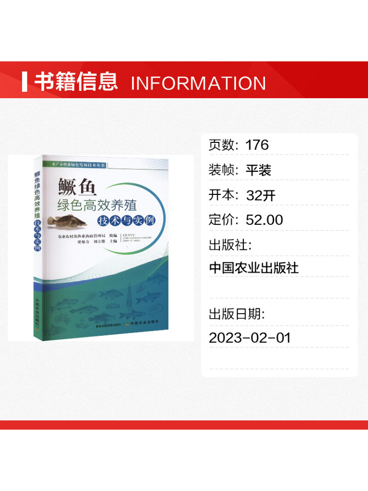 북윈쉐어 친환경 및 효율적인 양식 기술과 만다린피쉬 사 - Farming Agriculture Books 리뷰 및 가격