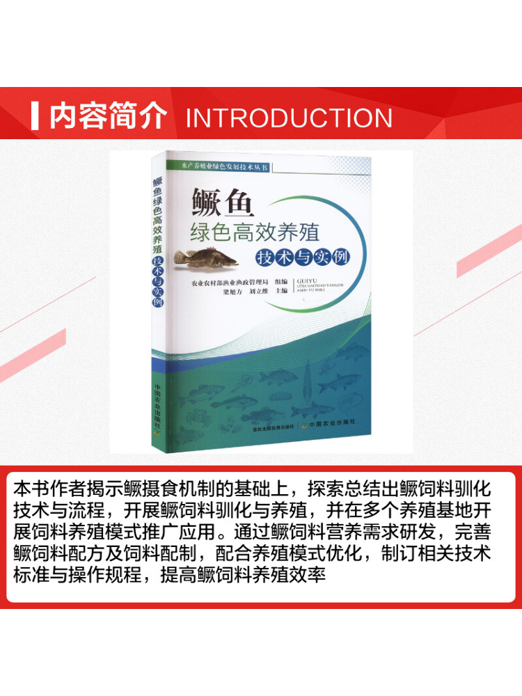 북윈쉐어 친환경 및 효율적인 양식 기술과 만다린피쉬 사 - Farming Agriculture Books 리뷰 및 가격