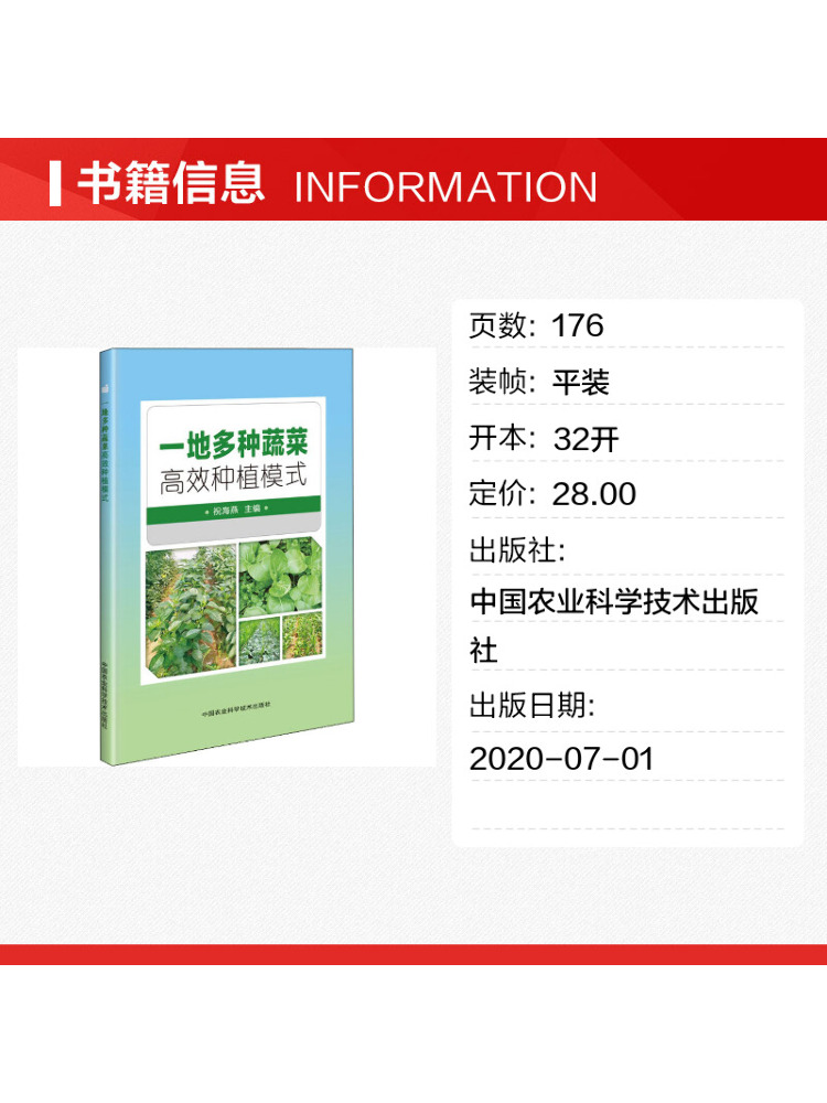 북윈쉐어 고효율 다목적 채소 재배 모델 (한 곳에서 가 - Farming Agriculture Books 리뷰 및 가격