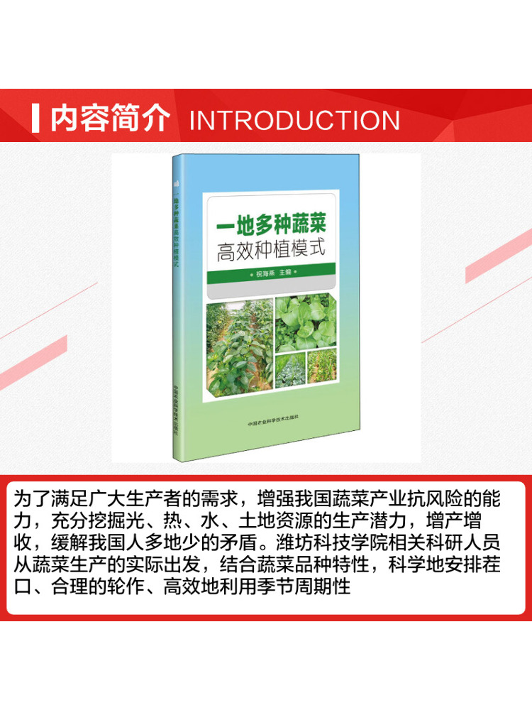 북윈쉐어 고효율 다목적 채소 재배 모델 (한 곳에서 가 - Farming Agriculture Books 리뷰 및 가격