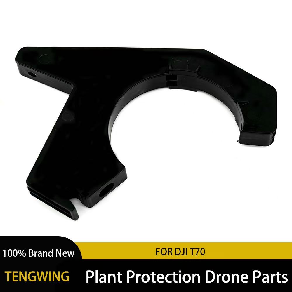 DJI Agras T70 농업용 분무기용 임펠러 펌프  - Farming Agriculture Drone 리뷰 및 가격