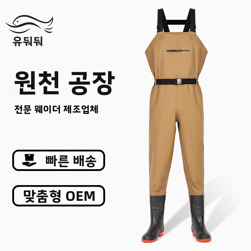 헤비듀티 PVC 전신 웨이더 부츠 두꺼운 방수 농업용  - Agriculture Farming Boots 리뷰 및 가격