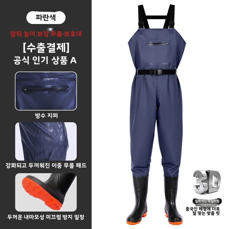 헤비듀티 PVC 전신 웨이더 부츠 두꺼운 방수 농업용  - Agriculture Farming Boots 리뷰 및 가격