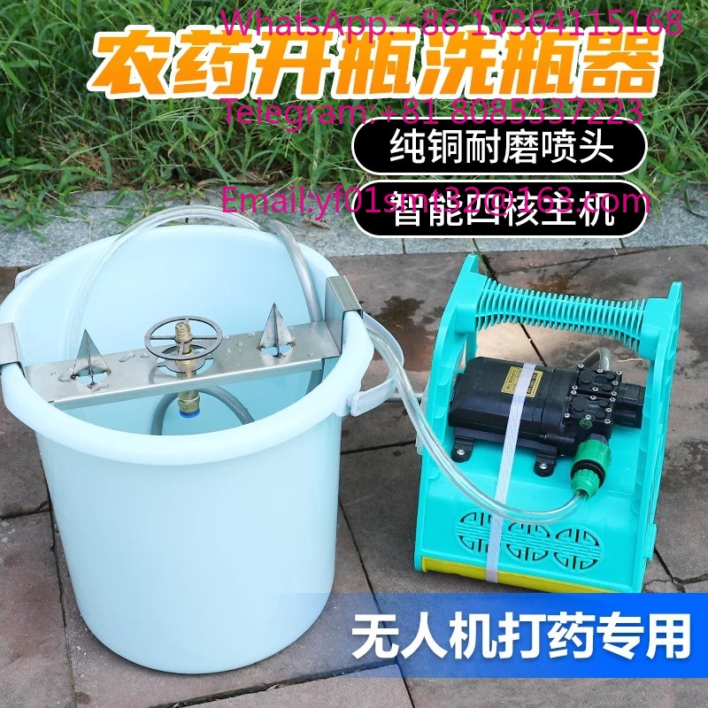 다기능 고압 살충제 병 플러셔 피어서 오프너 농업용 식 - Farming Agriculture Drone 리뷰 및 가격