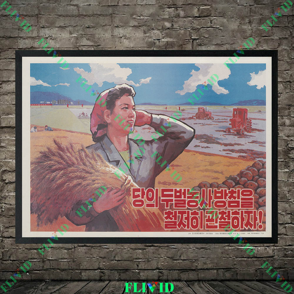 레트로 북한 예술 프린트, 농부 홍보 장식 포스터, 북 - Agriculture Farming Poster 리뷰 및 가격