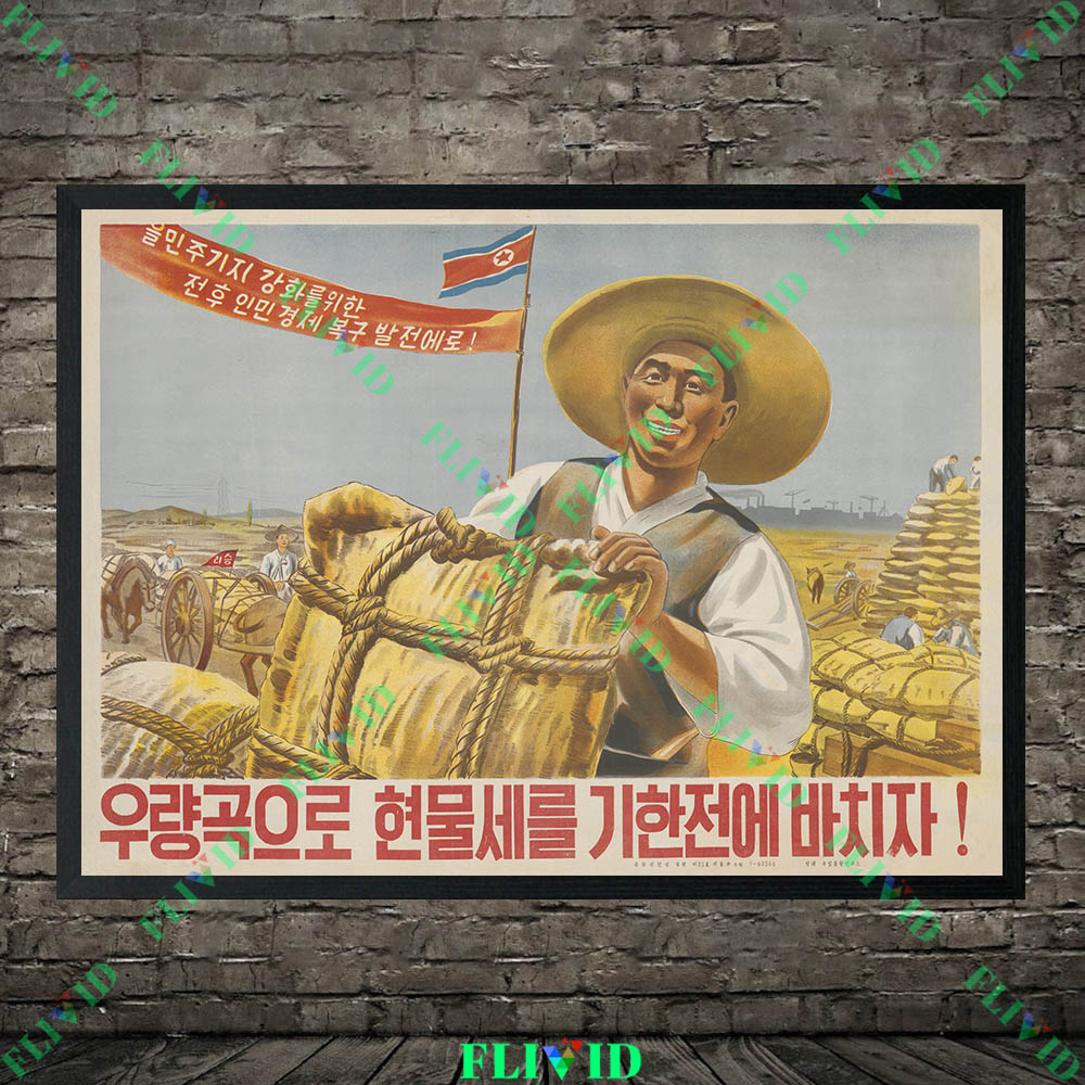 레트로 북한 예술 프린트, 농부 홍보 장식 포스터, 북 - Agriculture Farming Poster 리뷰 및 가격