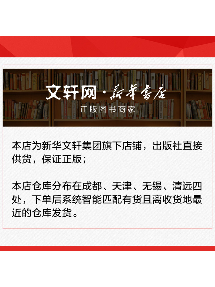 북윈쉐어 무인농업: 미래 농업을 위한 새로운 모델 - Farming Agriculture Books 리뷰 및 가격