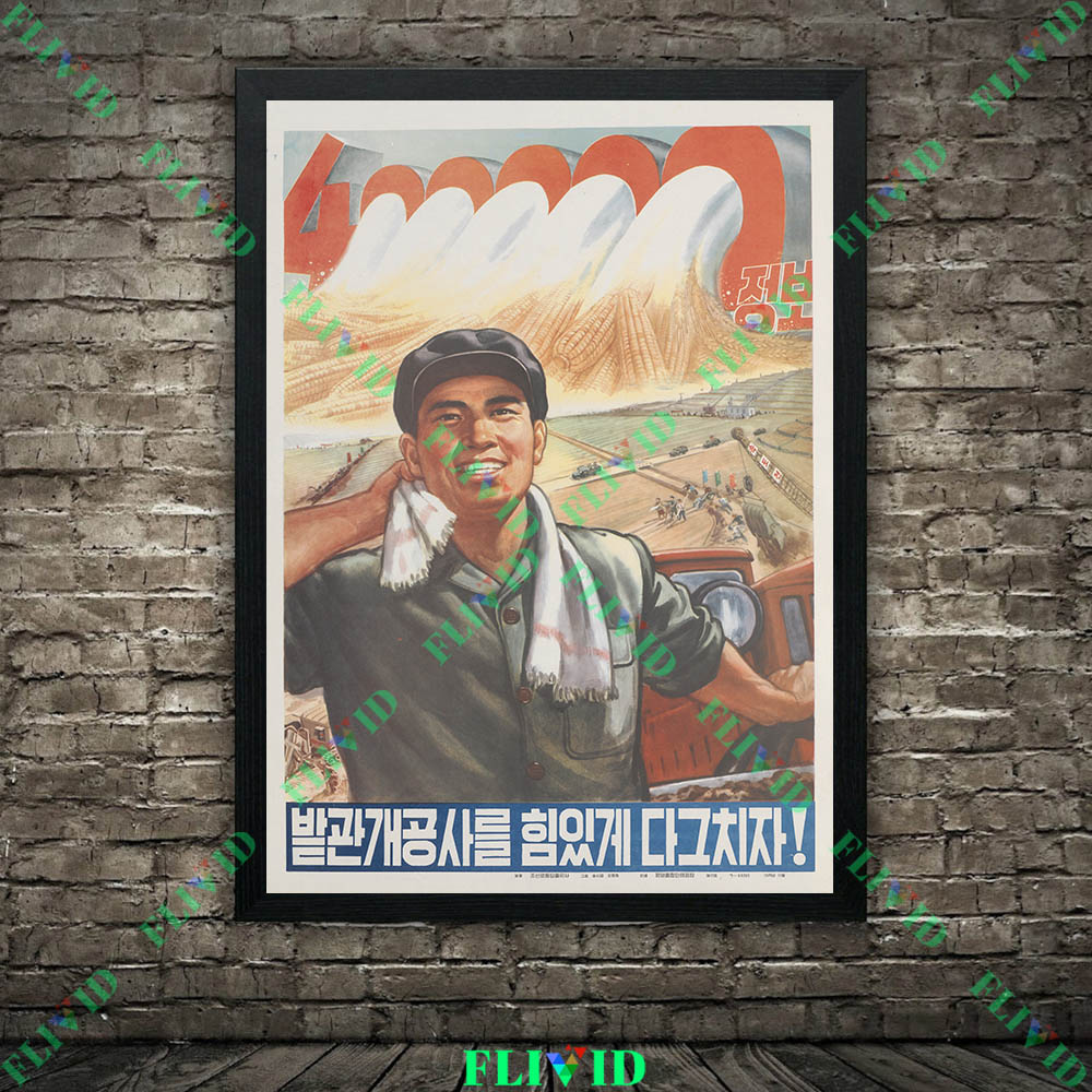 레트로 농장 및 어부 벽 장식, 빈티지 북한 농업 선전 - Agriculture Farming Poster 리뷰 및 가격